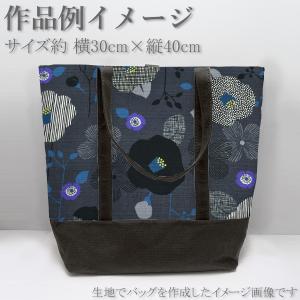 和モダンな花めぐり バニラン生地 99221-...の詳細画像4