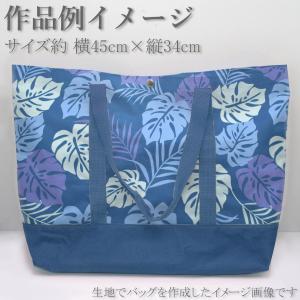 モンステラリーフ T/Cブロード生地 142-...の詳細画像5