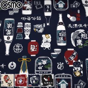 和風な日本酒柄　11号帆布生地　AP61802-2　コスモ　(50cm以上10cm単位切り売り)