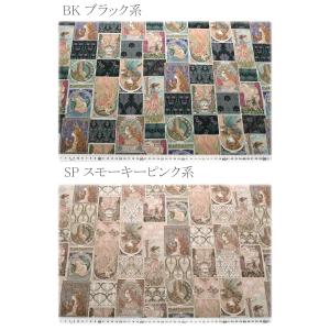 アートキャット シーチング生地 2025-2L...の詳細画像2