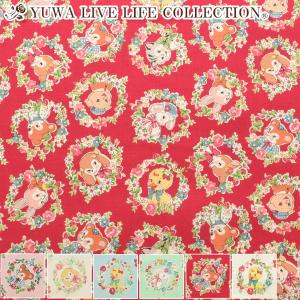 レトロサークルアニマル　シャーティング生地　 AT839005　YUWA　有輪商店　(50cm以上10cm単位切り売り)