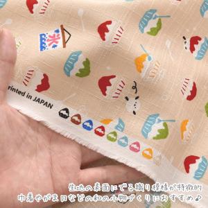 シマエナガとかき氷 ドビー生地 AP62103...の詳細画像5
