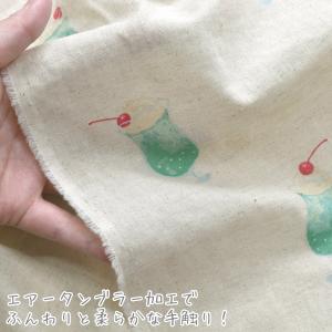 クリームソーダ コットンリネンシーチング生地 ...の詳細画像5