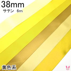 25mm 両面サテンリボン 6m オレンジ系 : まんま母さんのりぼん