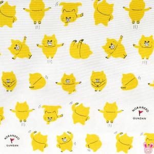 ノラネコぐんだん ノラネコたいそう キナリ 10cm単位 切り売り ツクリエ NGF-09A オックス生地