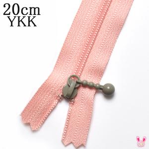 YKK　玉付きファスナー　くすみカラー アッシュ　29グレイxサーモンピンク　20cm　1本　3CF20 ［在庫限り］