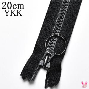 YKK　ビスロンリングファスナー　580黒　20cm　3号　1本　3VSR20｜manmakasan