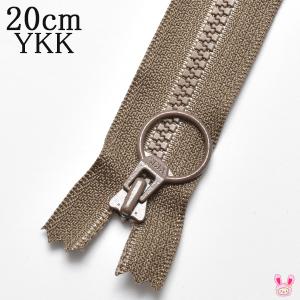 YKK　ビスロンリングファスナー　563ライトブラウン　20cm　3号　1本　3VSR20　［在庫限り］