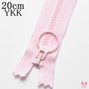 YKK　ビスロンリングファスナー　512ライトピンク　20cm　3号　1本　3VSR20｜manmakasan