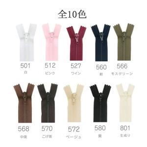 YKK フラットニットファスナー 527ワイン...の詳細画像1