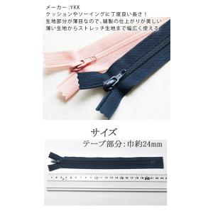 YKK フラットニットファスナー 527ワイン...の詳細画像2