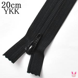 [OC]　YKK　フラットニットファスナー　580黒　20cm　3号　1本　FN20