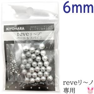 4mm つや消しマットカラーパール 50個 ［在庫限り］ : まんま母さんの