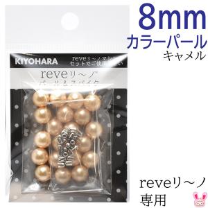 4mm つや消しマットカラーパール 50個 ［在庫限り］ : まんま母さんの