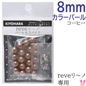 4mm つや消しマットカラーパール 50個 ［在庫限り］ : まんま母さんの