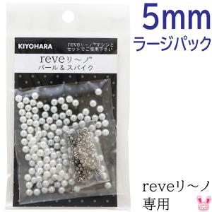 4mm つや消しマットカラーパール 50個 ［在庫限り］ : まんま母さんの
