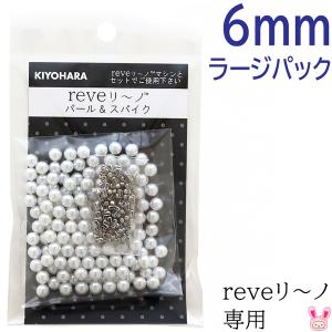 4mm つや消しマットカラーパール 50個 ［在庫限り］ : まんま母さんの