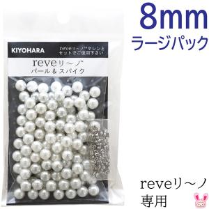 4mm つや消しマットカラーパール 50個 ［在庫限り］ : まんま母さんの
