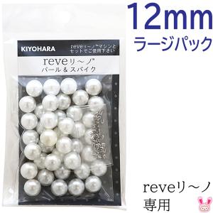No.206 つや消し マットパール チャーム 2ペア チャーム