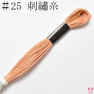 コスモ 25番 刺繍糸 368 ルシアン 8m ［在庫限り］ : まんま母さんの