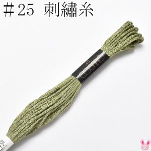 糸巻き　青べり　中鉢 刺しゅう糸 『Olympus 25番刺繍糸 644番色』 Olympus オリムパス