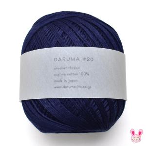 ダルマ レース糸 9紺 20番  50G 約210m DARUMA  清原