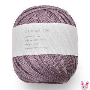 ダルマ レース糸 18グレイッシュパープル 20番  50G 約210m DARUMA  清原