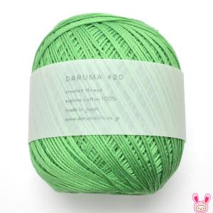 ダルマ レース糸 19 フレッシュグリーン 20番  50G 約210m DARUMA  清原
