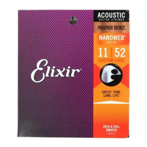 Elixir アコースティック弦 アンチラスト フォスファー