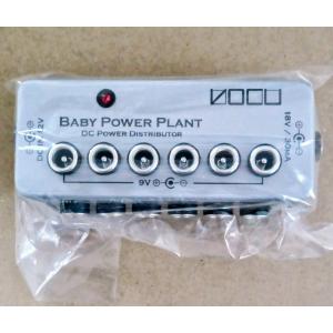 VOCU Baby Power Plant Type-B (Multi Voltage) ヴォーキュ パワー