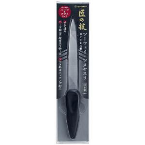 匠の技 ステンレス製ツーウェイツメヤスリ ハード&amp;ソフトタイプ G-1037 グリーンベル