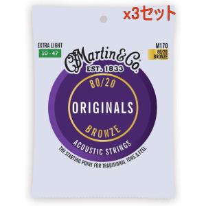 x3セットMartin アコースティックギター弦 ACOUSTIC (80/20 Bronze)  M-170 Extra Light .010-.047｜manmandougakki