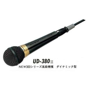 Panasonic ダイナミックマイク & プリモ UD-3065 Panasonic ダイナミックマイク & プリモ UD-3065