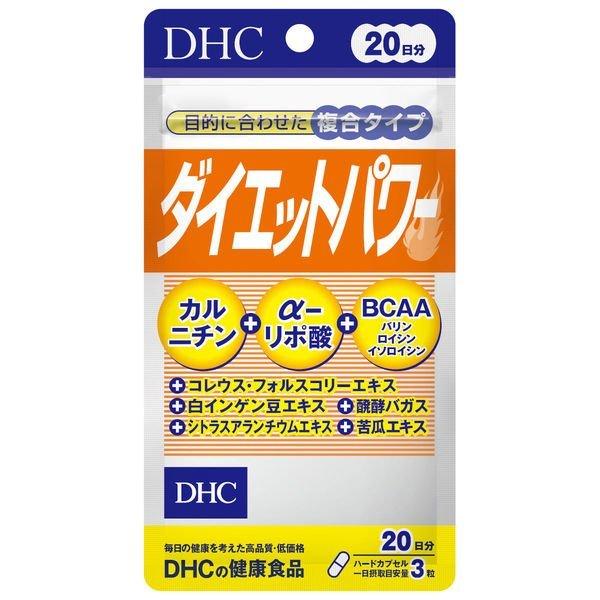 DHC ダイエットパワー 20日分 60粒