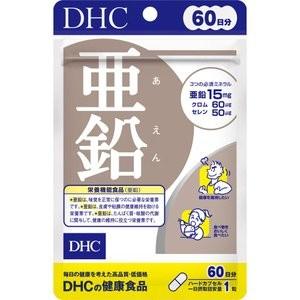 送料無料!メール便DHC 亜鉛 60日分 60粒