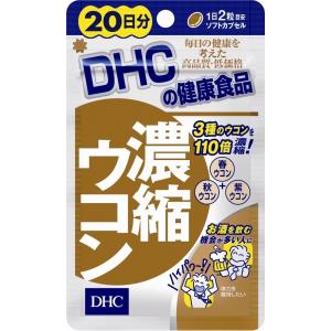 DHC アスタキサンチン 20粒（20日分） ×3袋 送料無料 ゆうパケット/箱