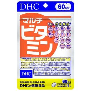 送料無料!メール便DHC マルチビタミン 60日分 60粒｜manmaru-store