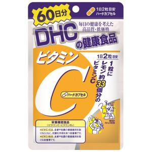 送料無料!メール便DHC ビタミンCハードカプセル 60日 120粒×3個パック｜まんまるストア