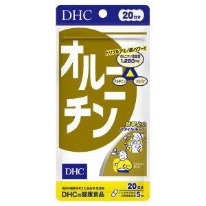 送料無料!メール便DHC オルニチン 20日分 100粒