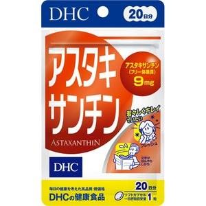 送料無料!メール便DHC アスタキサンチン20日分20粒(2個パック）｜manmaru-store