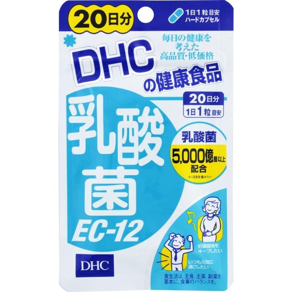 送料無料!メール便 DHC 乳酸菌EC-12 20日分 20粒