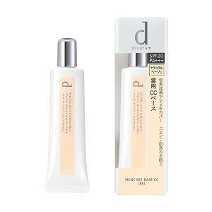 送料無料!メール便　ｄプログラム　スキンケアベース CC【各種】(医薬部外品)