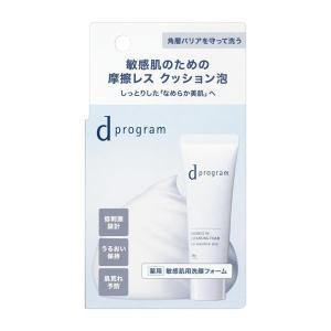 SIMIUS シミウス Simius Sモイストクレンジングジェル 120g メーク