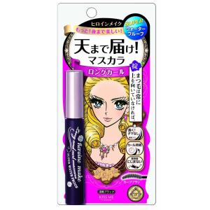 送料無料!メール便ヒロインメイクSP ロング&カール...