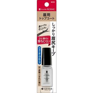 送料無料!メール便 フェルム アイブロウコート 5ml