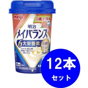 メイバランスＭｉｎｉ白桃ヨーグルト味１２５ｍｌ(12本セット)｜manmaru-store