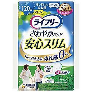 ライフリーさわやかパッド 10cc 女性用 尿ケアパッド 19cm ( 36枚