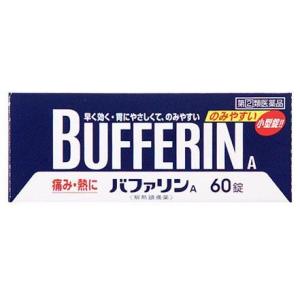 送料無料!メール便バファリンA　60錠　指定２類医薬品