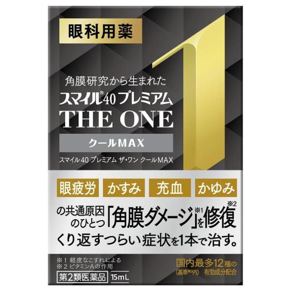 送料無料!メール便 スマイル40 プレミアム ザ・ワン クールMAX 15mL　 第2類医薬品