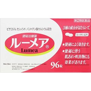 ルーメア 96錠　指定2類医薬品